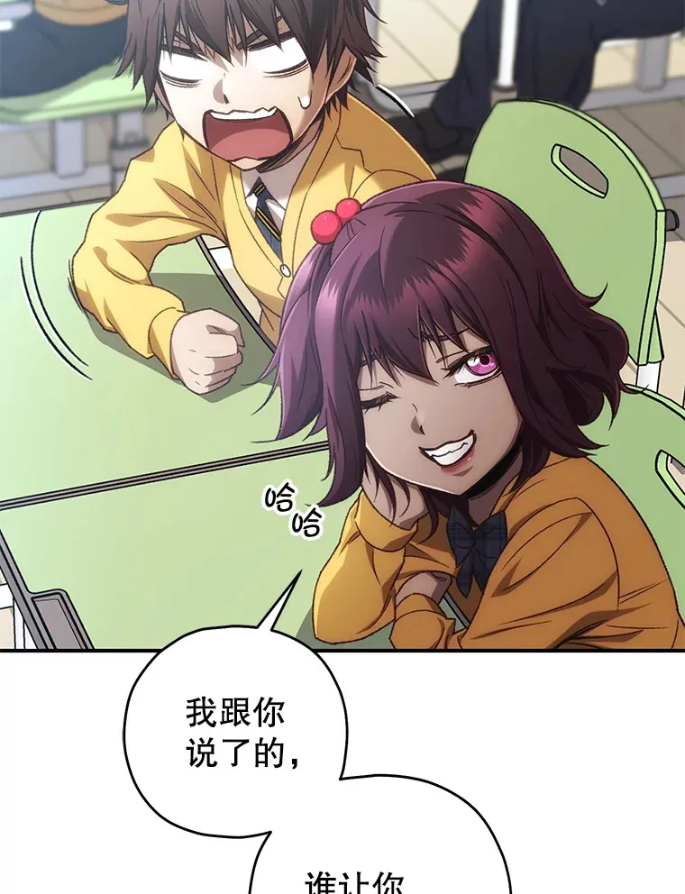 21.竞选班长26