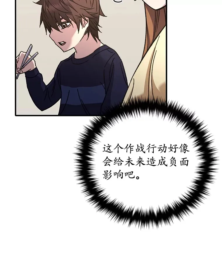 56.进入巢穴44