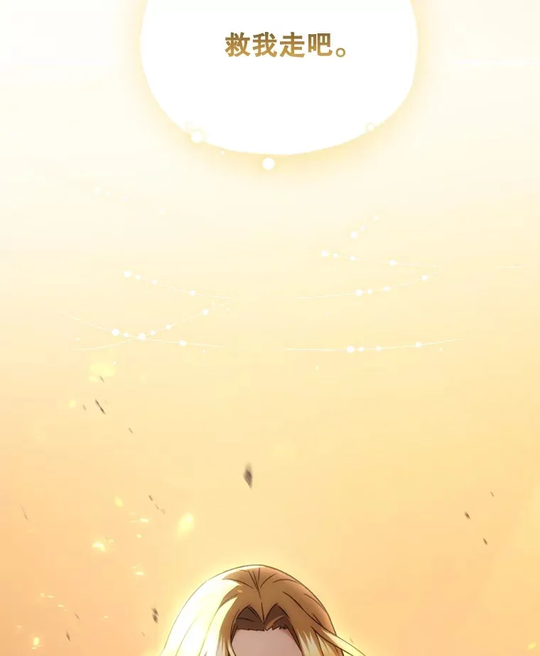 49.难解难分78