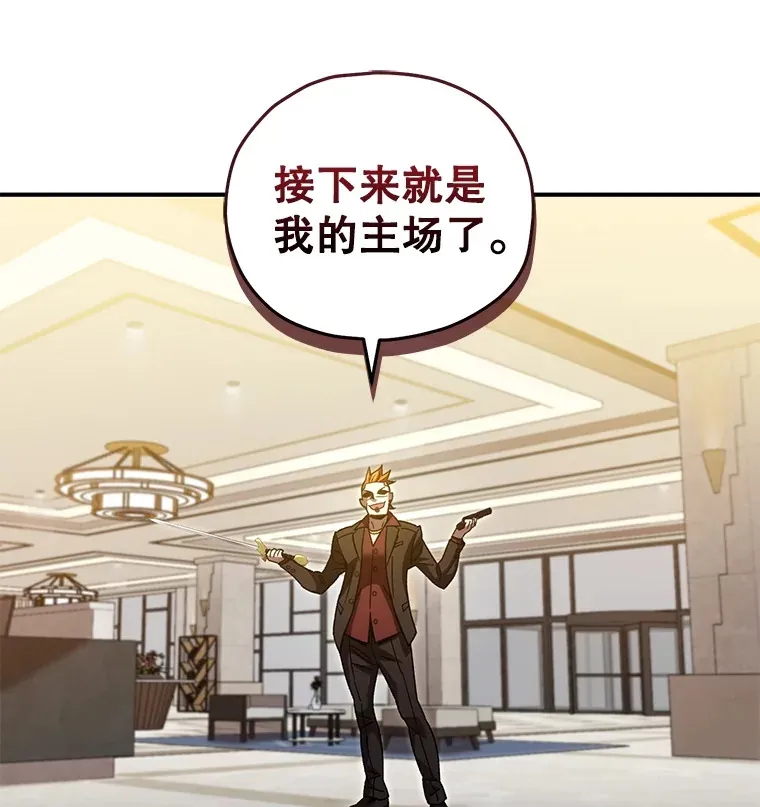 47.局势转变？89