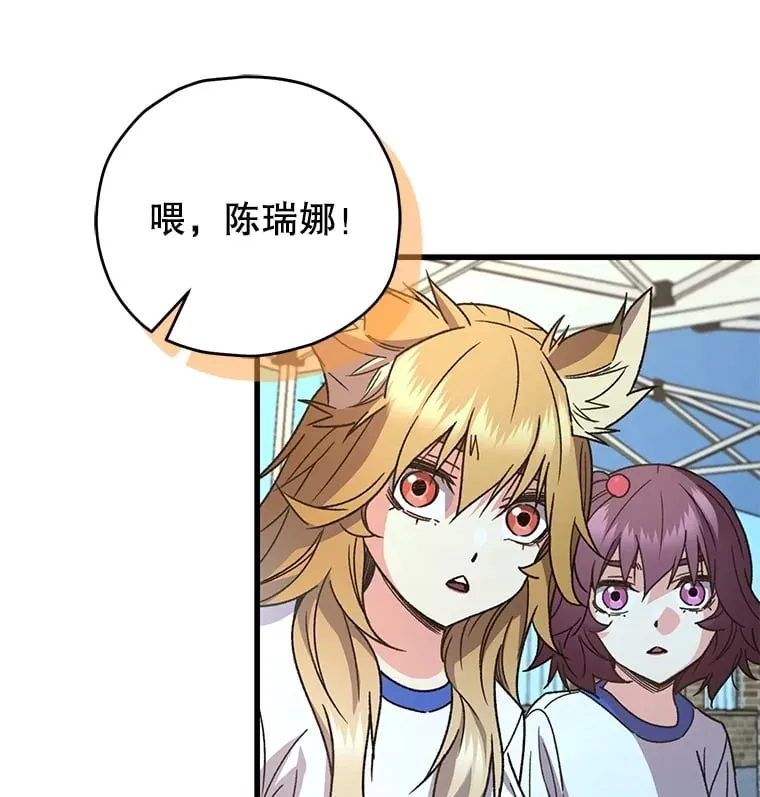 65.寻找搭档5