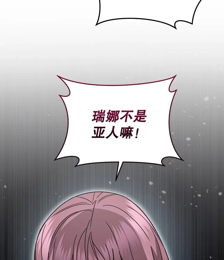 65.寻找搭档65
