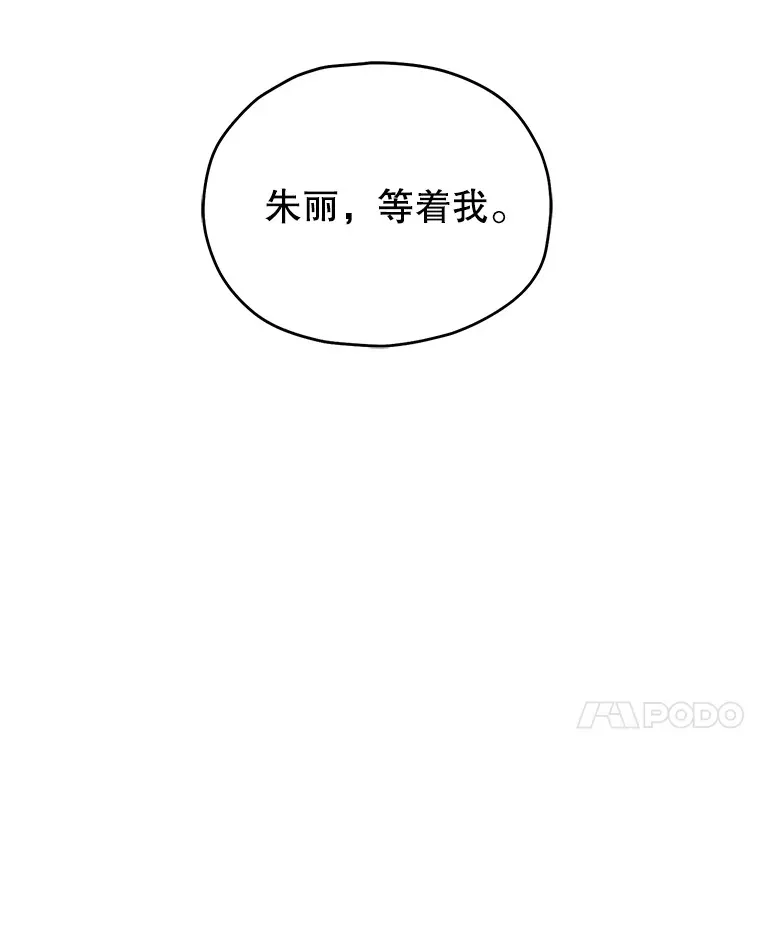 44.朱丽的过去136