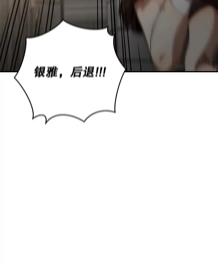 32.商场危机26