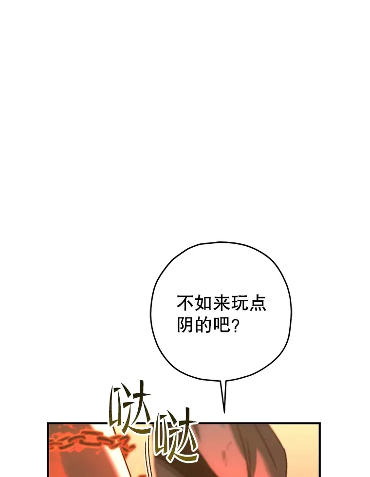 34.我需要力量82
