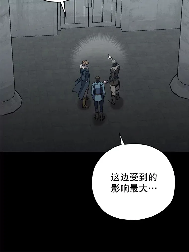 56.进入巢穴115