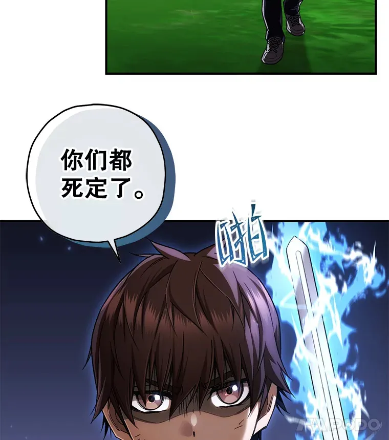 25.救兵69