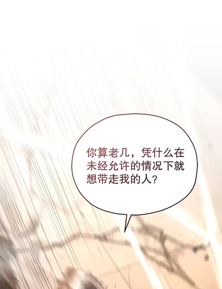 51.不会再离开了75