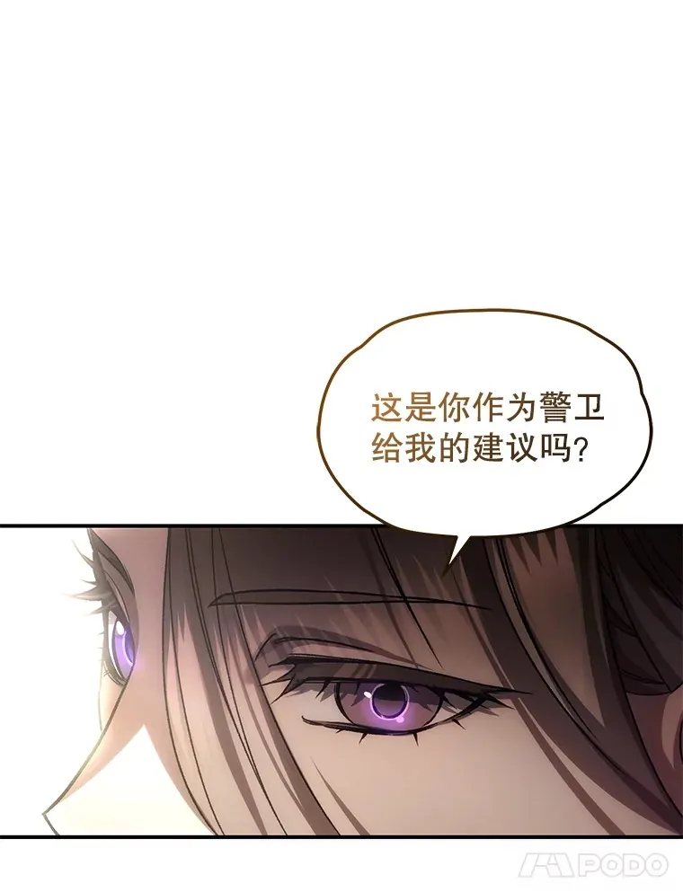 41.U国大使103