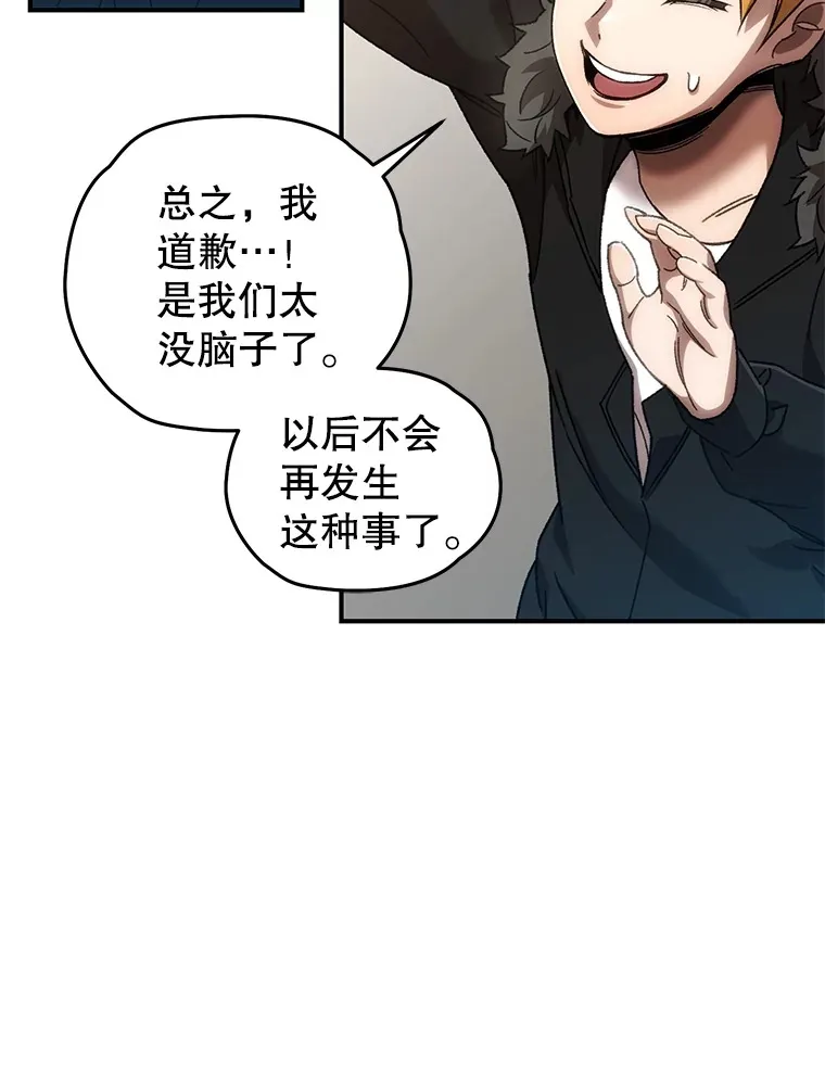 39.怎么会是你？29