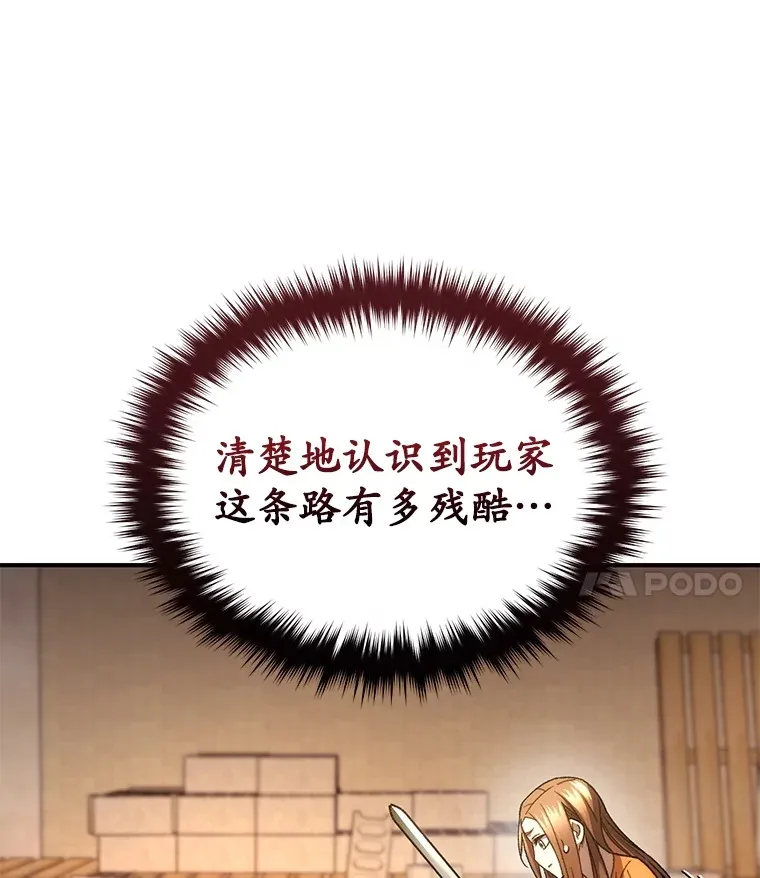 38.熟人？3