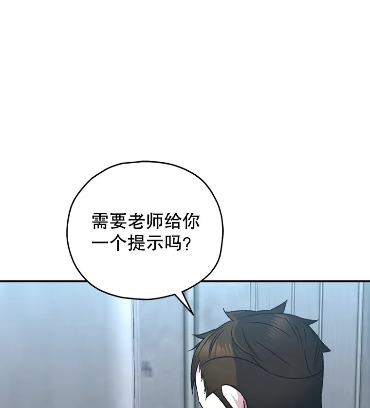 54.迷宫24