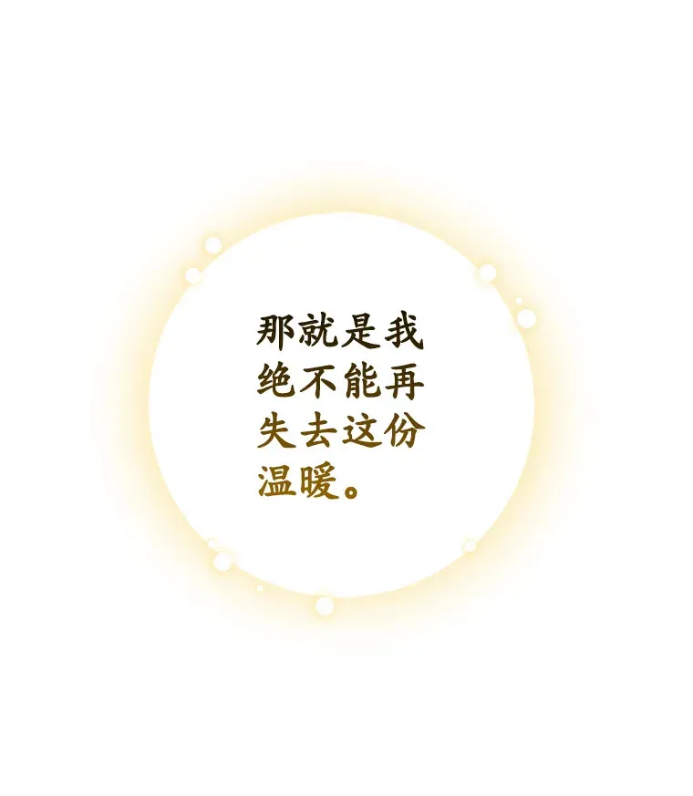30.爸爸的身份80