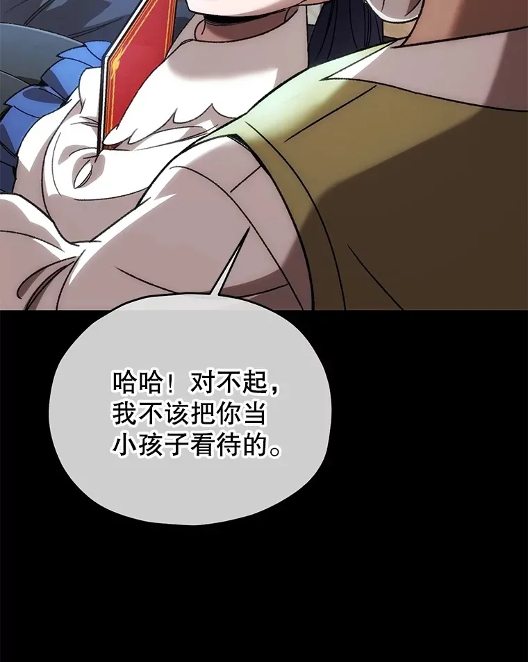 37.新学年77