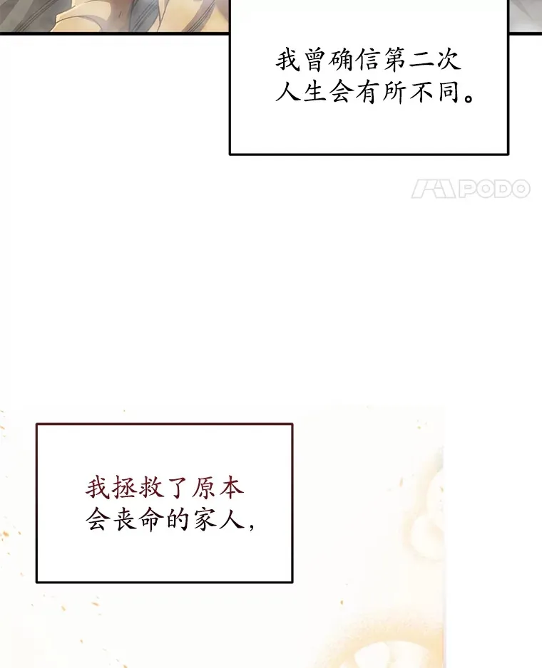 43.求助48