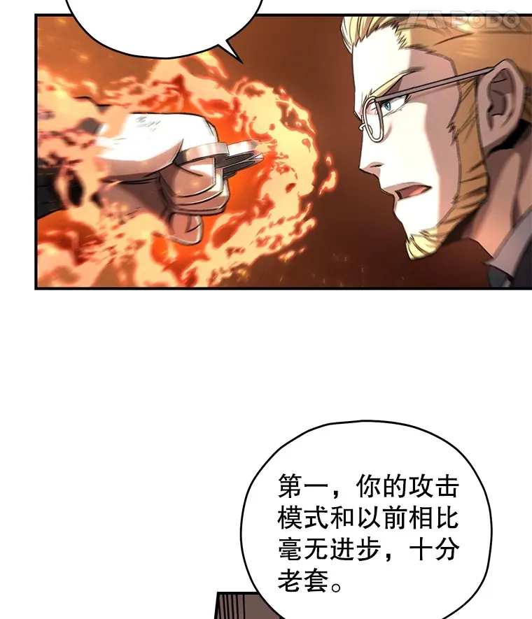 49.难解难分22