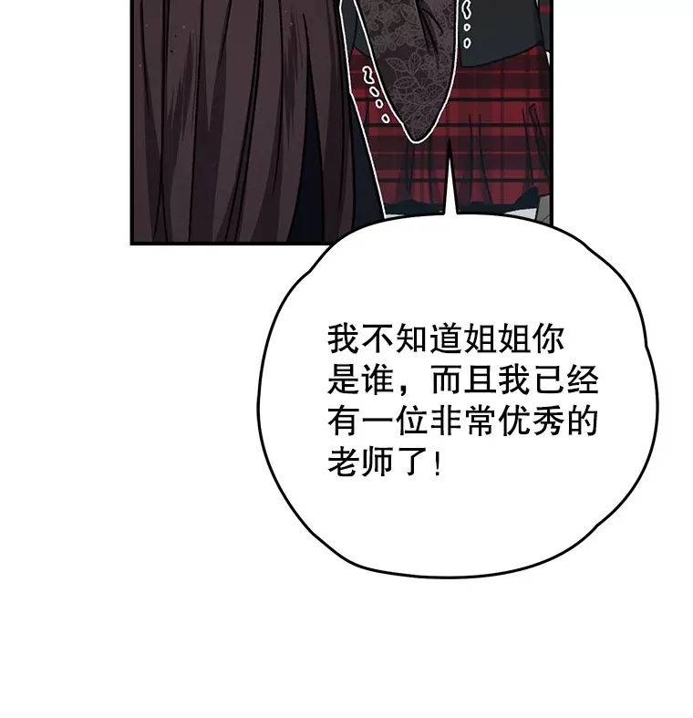 55.做我的种子选手79
