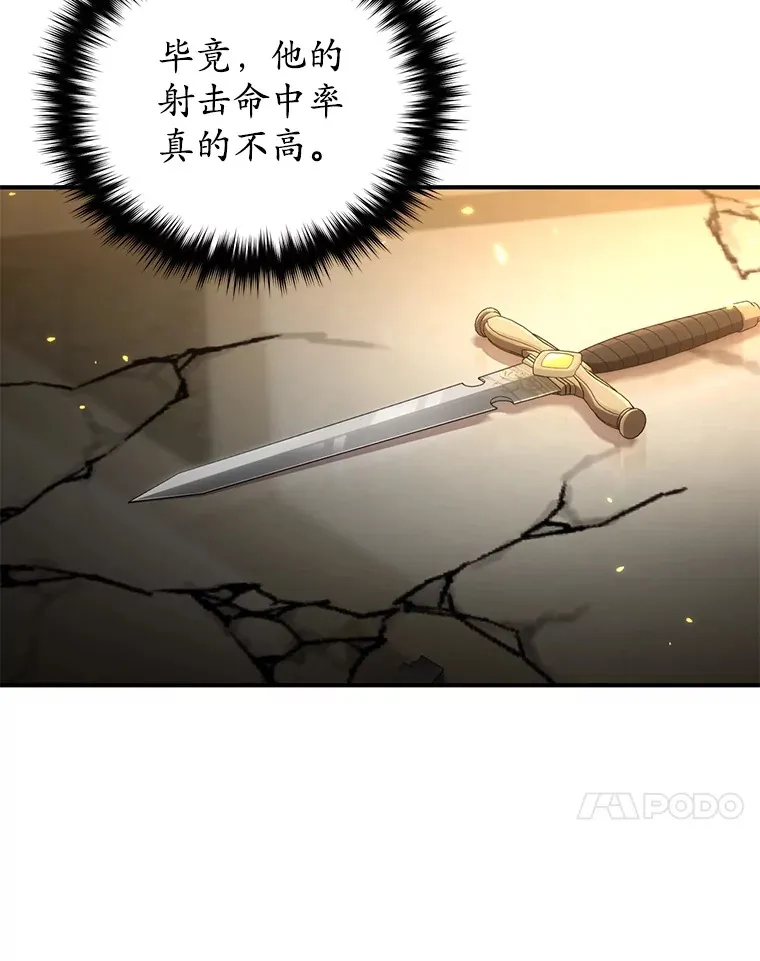48.战火升级76