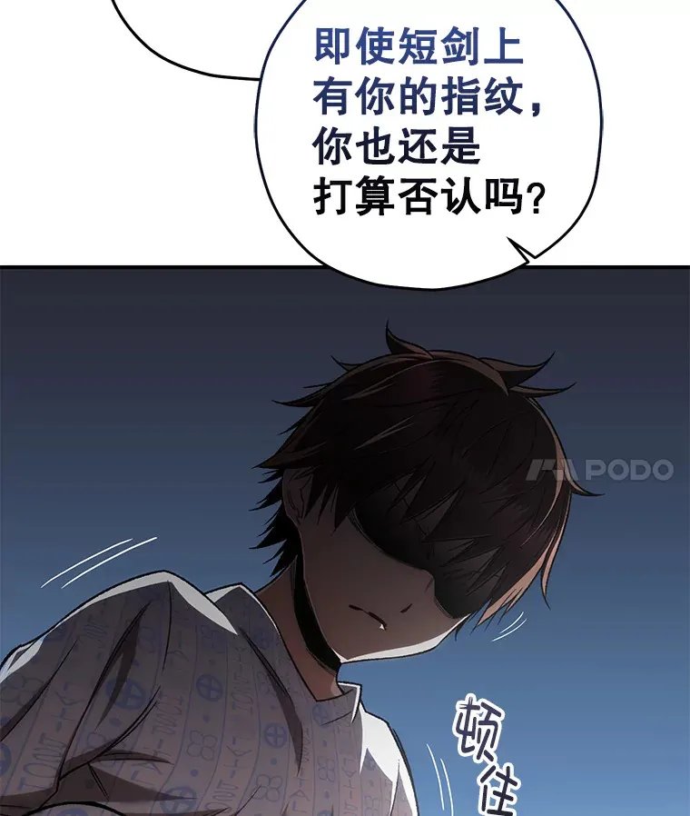 28.做交易10