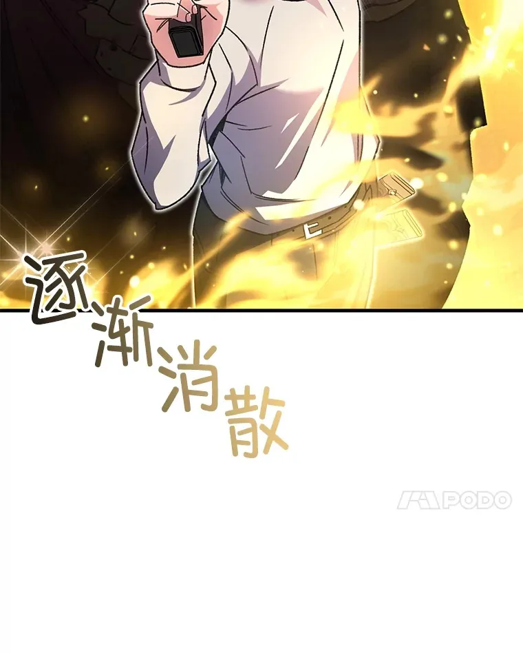 59.怪物的质问67