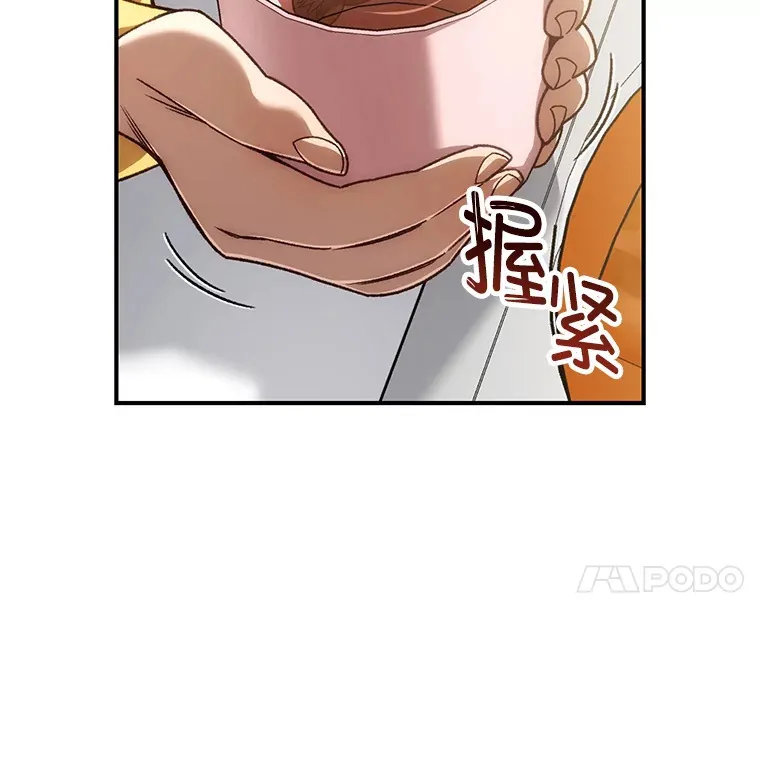 20.陌生的老爷爷10