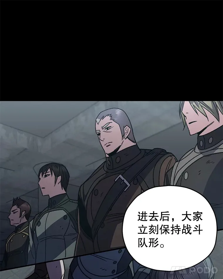 56.进入巢穴128