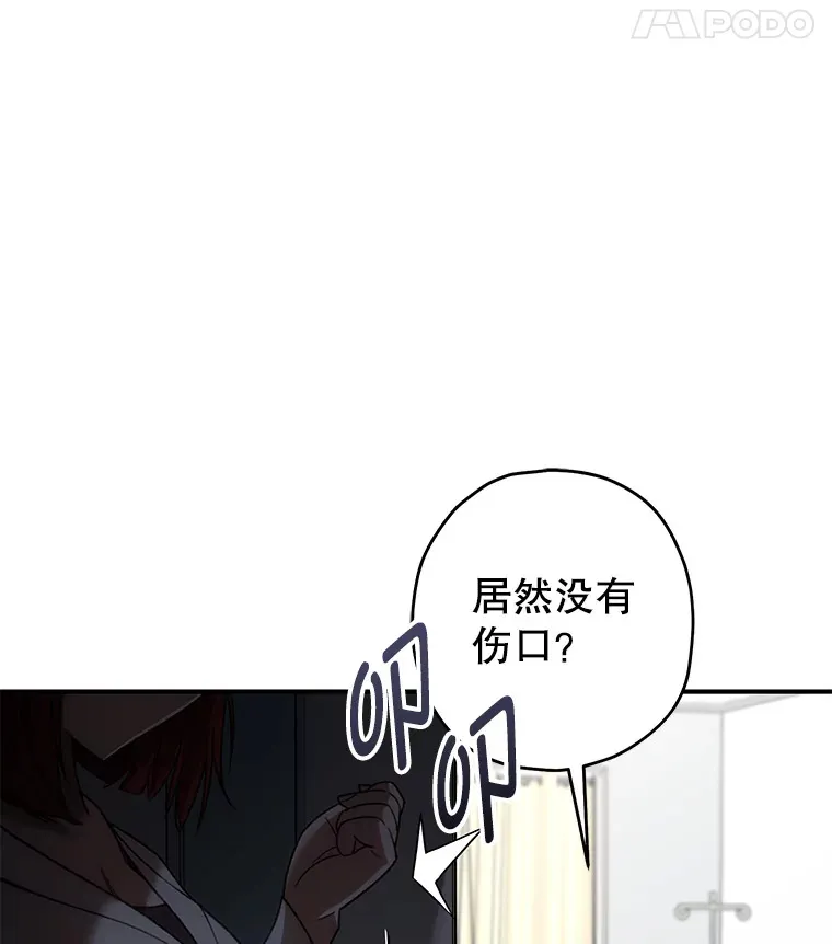 27.被救112