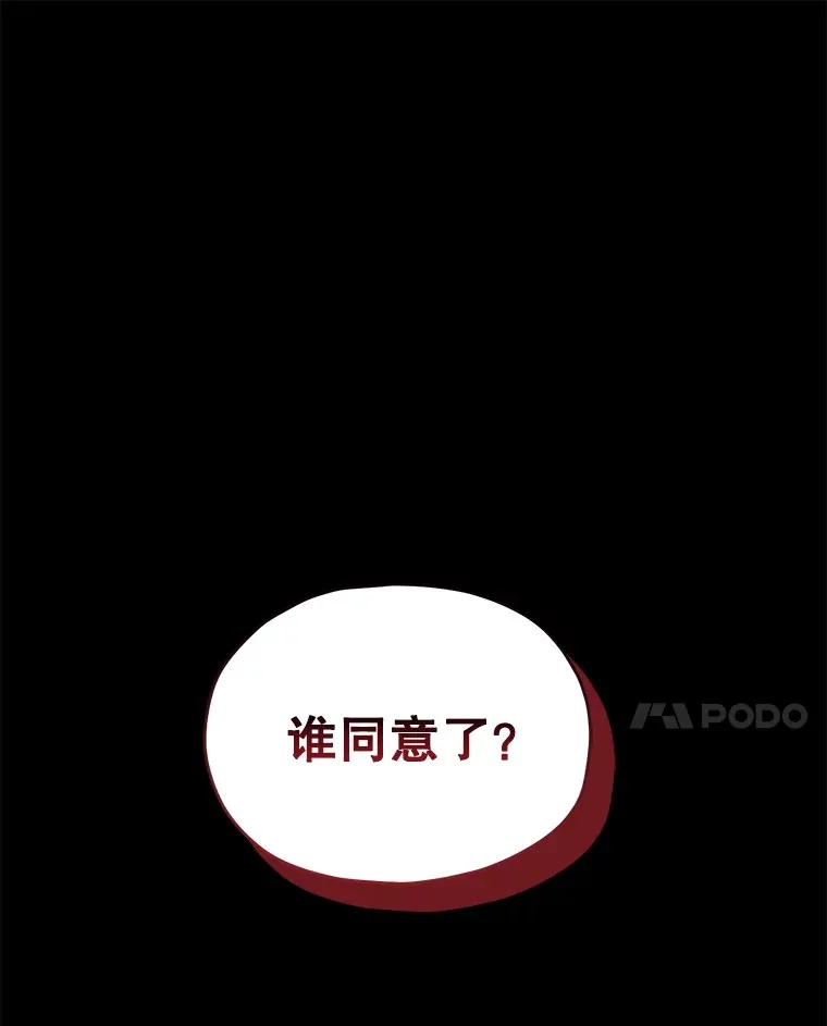 51.不会再离开了70