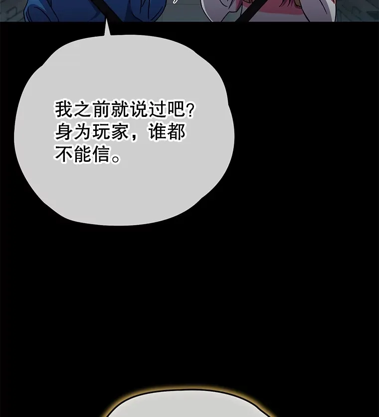 54.迷宫93