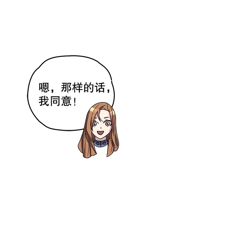 53.学院入学考试155