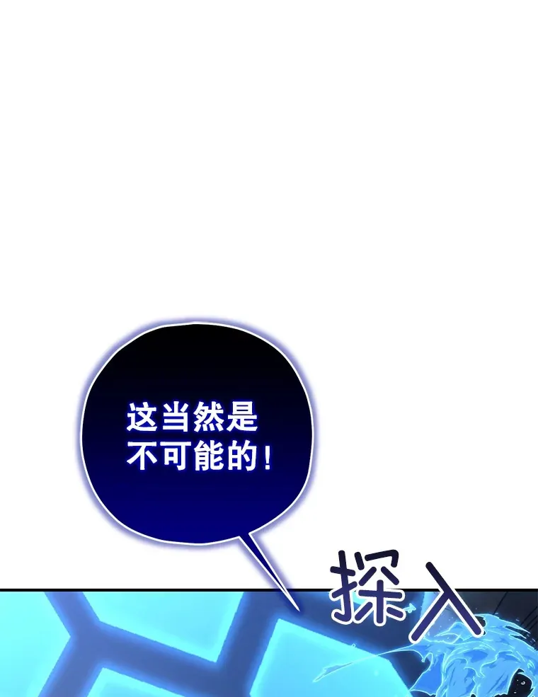 33.陷入绝境？73