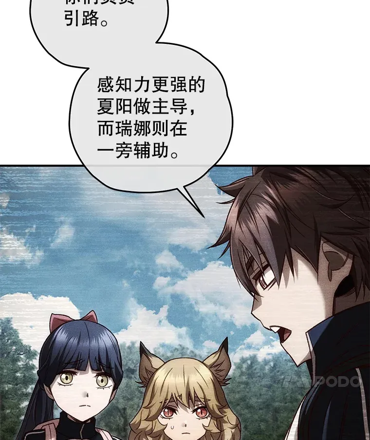 24.被围攻53