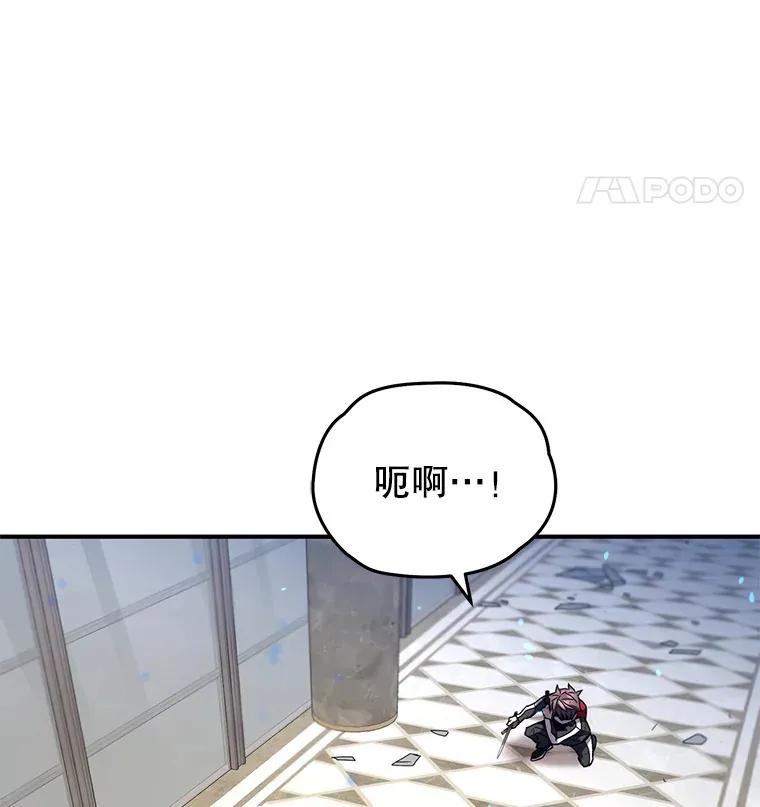47.局势转变？87