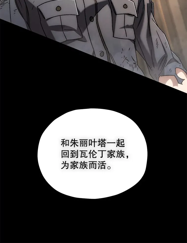 51.不会再离开了69