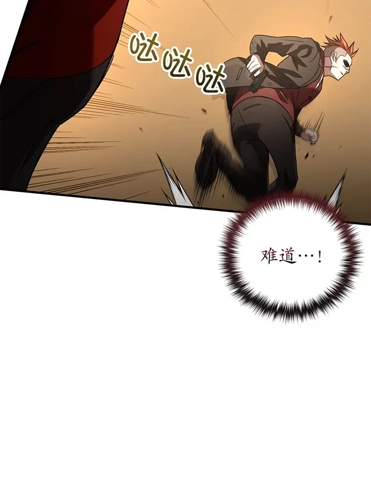46.狭路相逢77