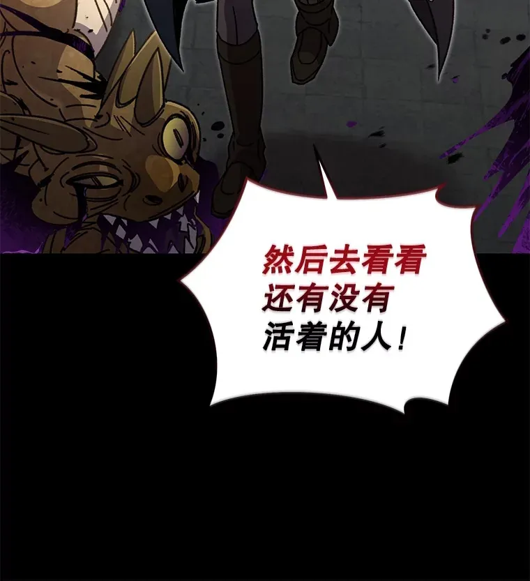 56.进入巢穴71