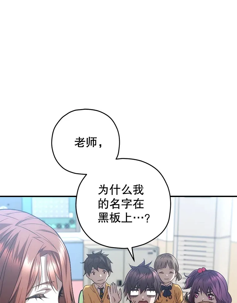21.竞选班长9
