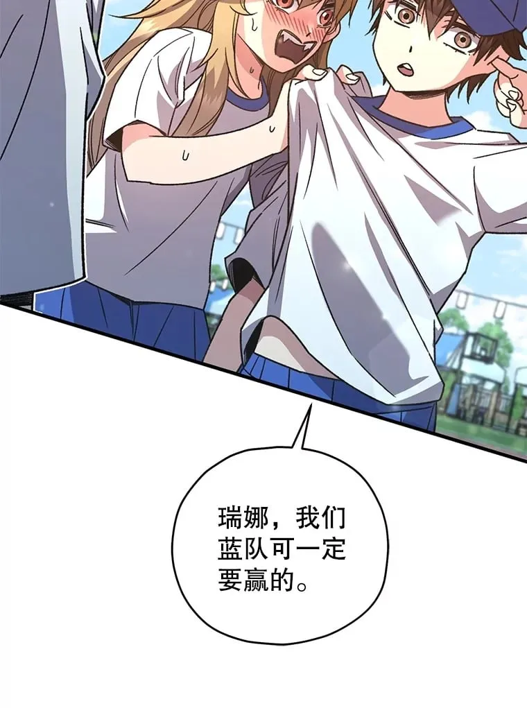 65.寻找搭档12