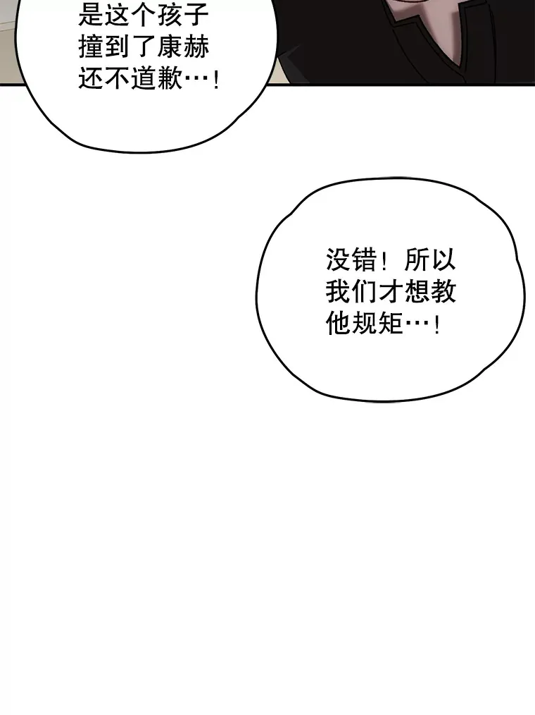 39.怎么会是你？19