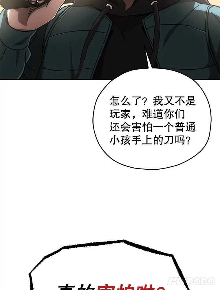 35.被解救126