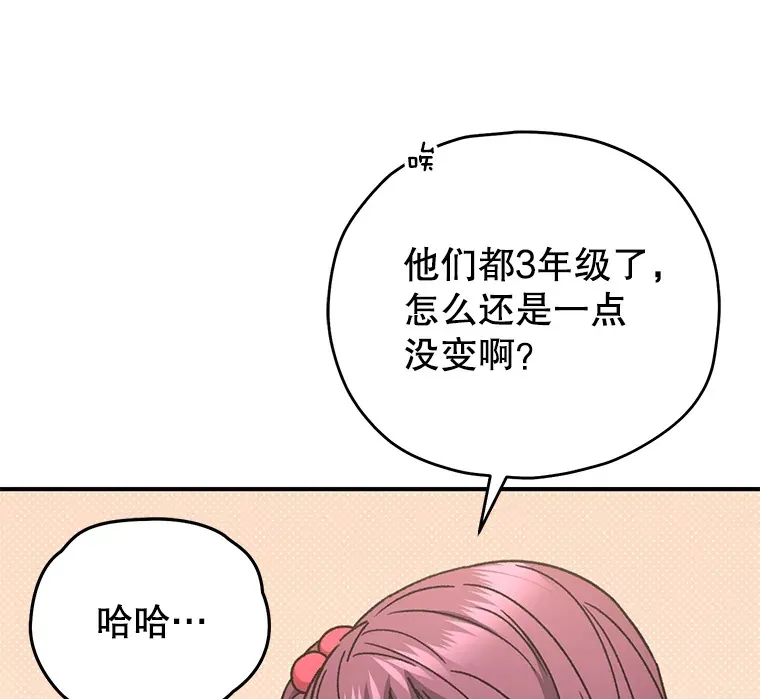 55.做我的种子选手33