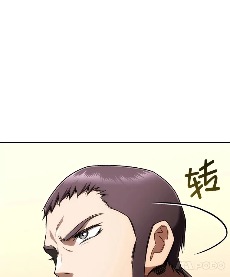 32.商场危机136