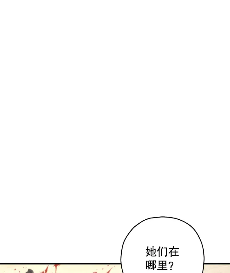 31.恐怖袭击108
