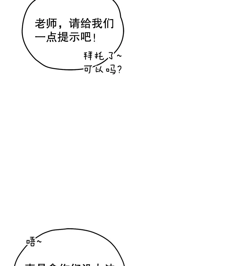 54.迷宫43