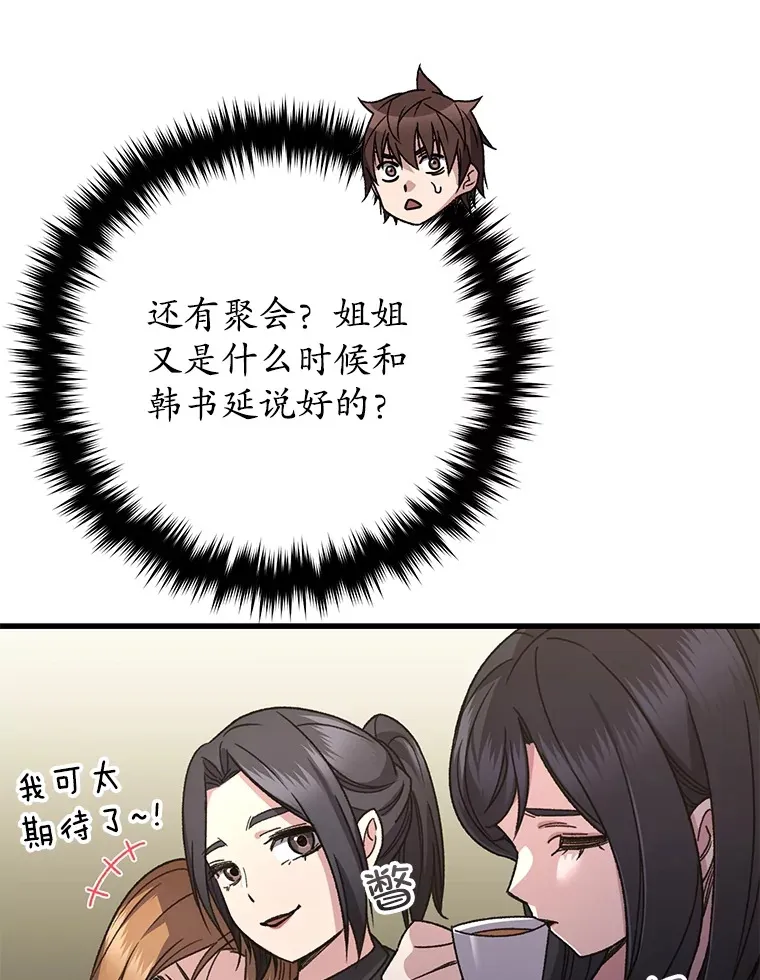 60.“鸿门宴”95