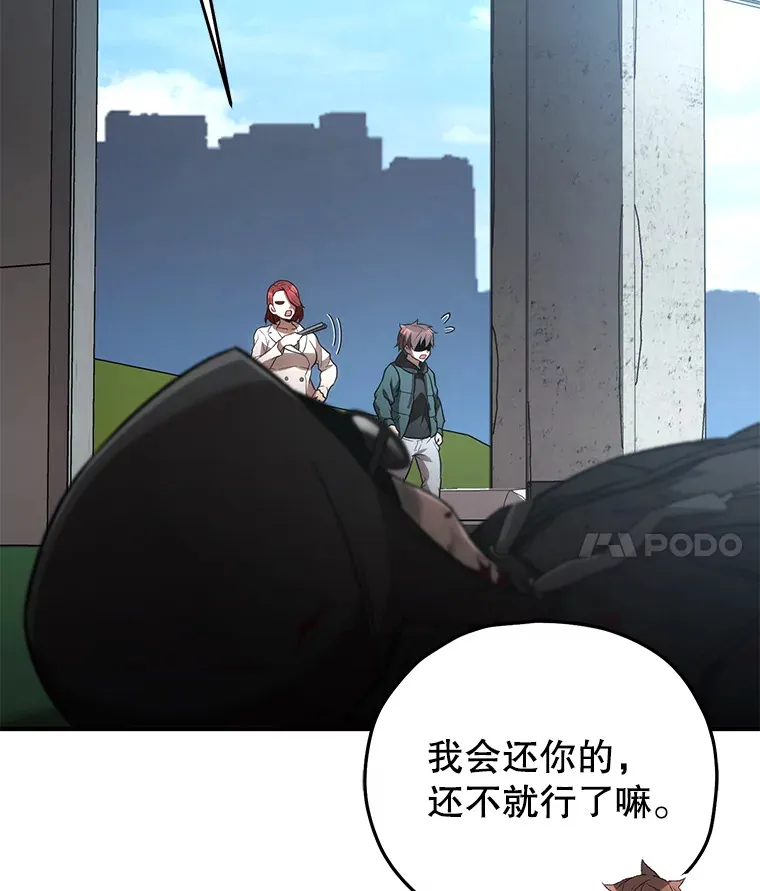 36.事件主谋3