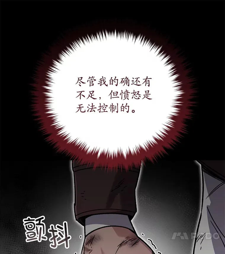 56.进入巢穴101