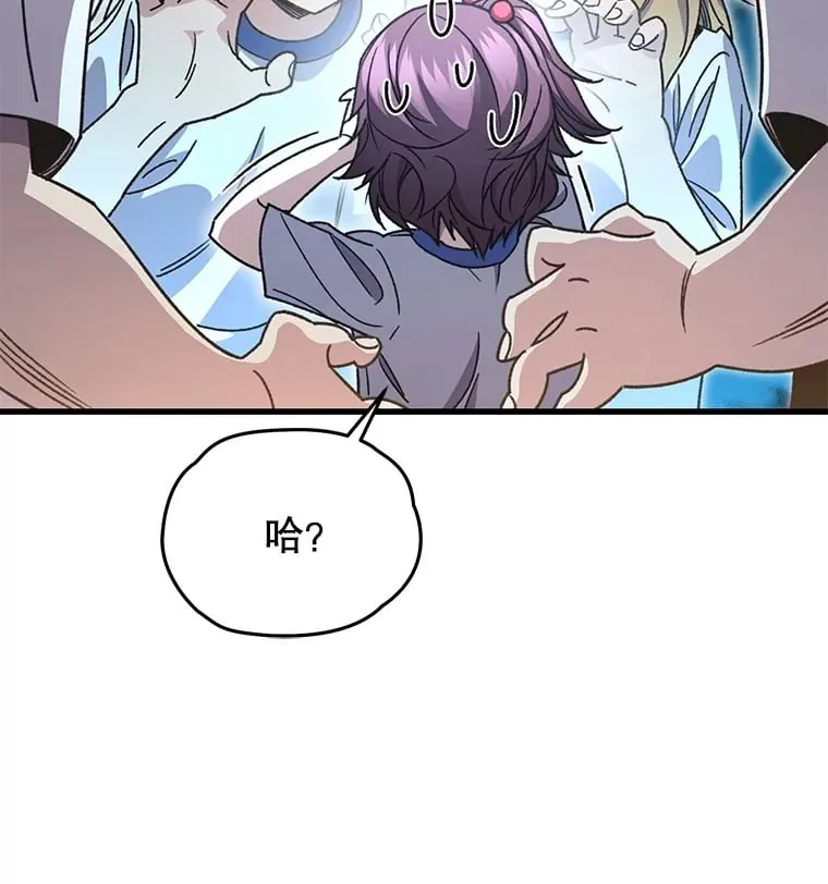 65.寻找搭档123