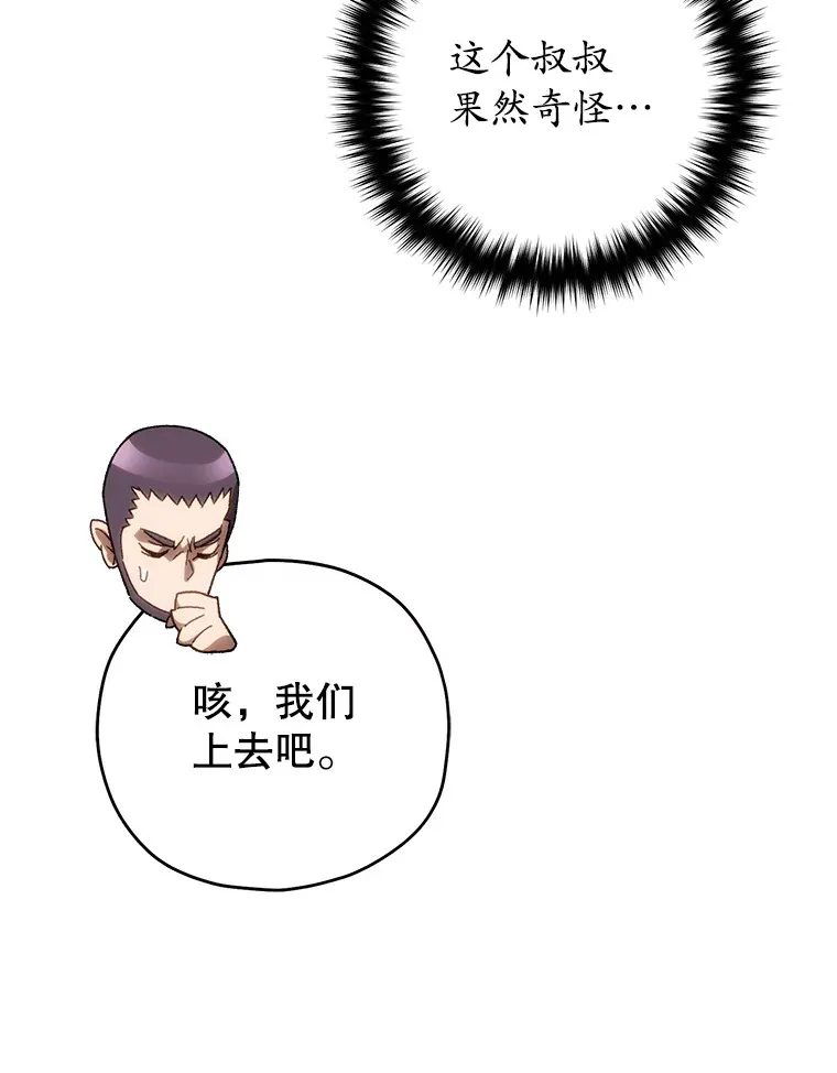 30.爸爸的身份146