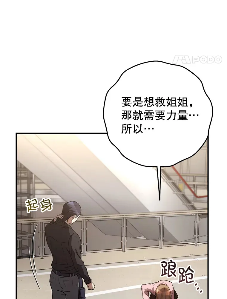 34.我需要力量152
